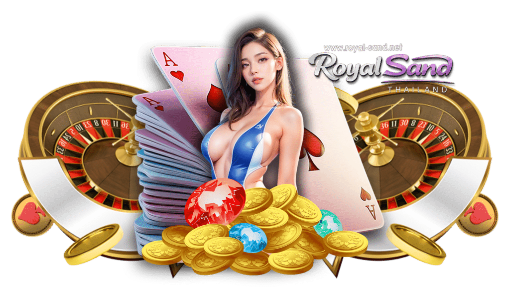 royalsand